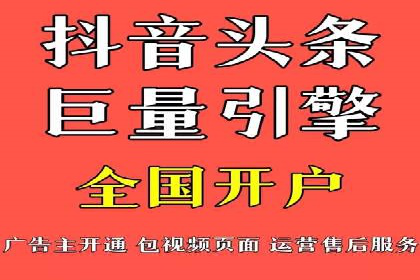 案例分析：信息流广告精准投放技巧