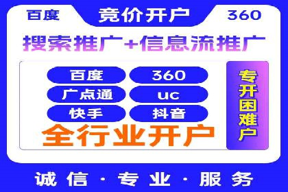 行业巨头的SEM广告投放策略揭秘