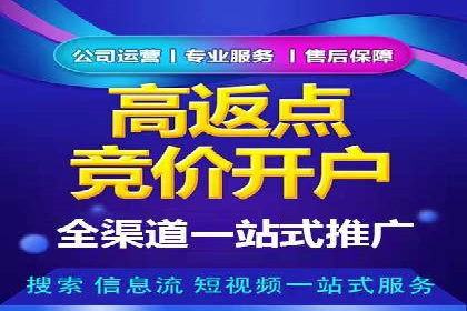案例解读：百度关键词推广费用如何控制