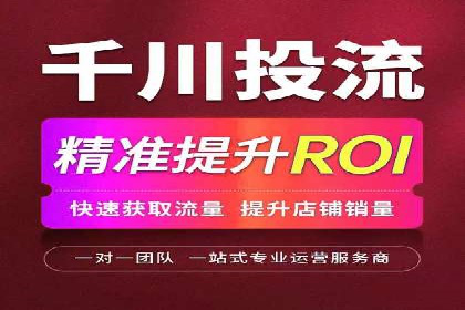 百度推广返点案例：广告投放效果显著